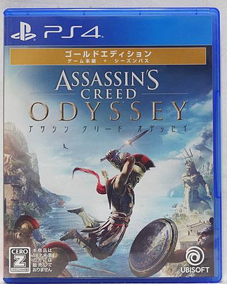PS4 刺客教條 奧德賽 黃金版 英日文字幕 英日語語音 Assassin’s Creed Odyssey 日版
