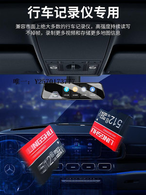 內存卡手機內存卡512g行車記錄儀專用存儲高速卡512g攝像監控sd卡512gtf記憶卡