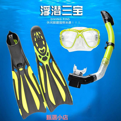 精品迪卡儂新款潛水鏡全干式呼吸管長腳蹼套腳鴨蹼游泳訓練浮潛三寶蛙