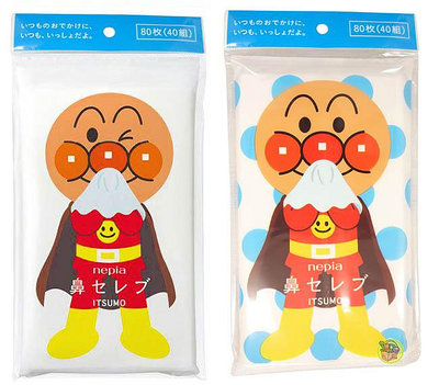日本製 nepia麵包超人 ITSUMO 鼻子專用 保濕型衛生紙 面紙~40組(80枚) 包裝隨機出貨