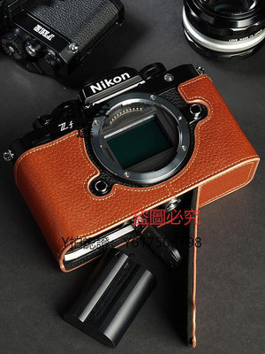 相機保護套 TP原創 Nikon尼康ZF相機包zf真皮套手柄保護套配件 手工牛皮 復古