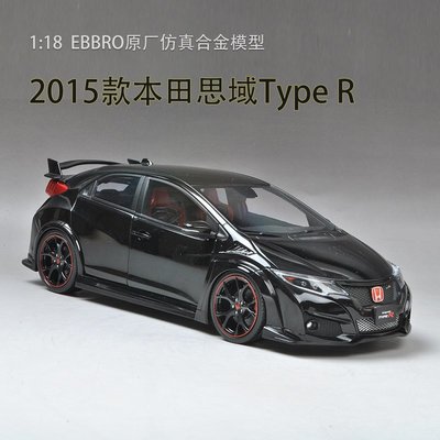 Civic 模型1/18的價格推薦- 2023年11月| 比價比個夠BigGo