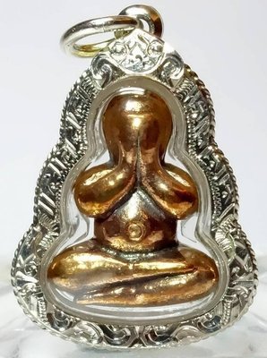 菩多佛教文物N13-瓦葩賴寺龍波坤大師2553那瓦右給合金必打-編號246-符印版