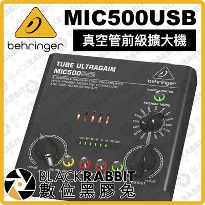 數位黑膠兔【 Behringer MIC500USB 真空管前級擴大機 】 USB 音頻接口 麥克風 樂器 吉他 貝斯