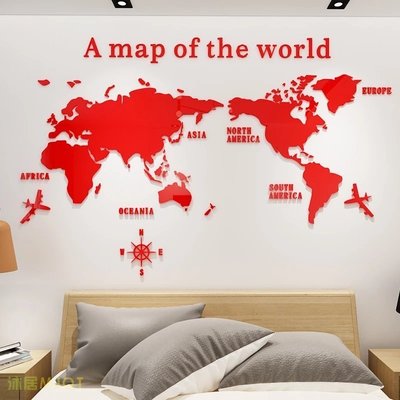 世界地圖 壓克力3d 立體牆貼畫 辦公室 牆面裝飾 客廳背景牆 臥室佈置《厚款》