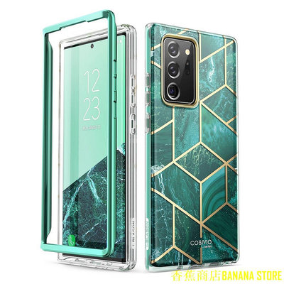 天極TJ百貨12.12 i-Blason Cosmo 系列保護殼適用於三星 Galaxy Note 20 Ultra 5G(2020