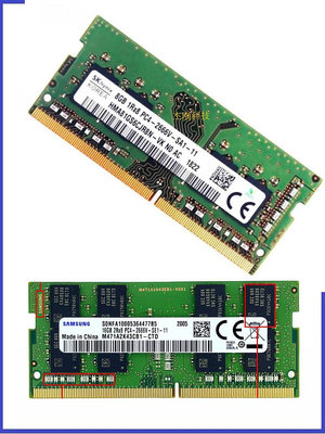 海力士DDR4 2400 三星 筆記本電腦內存條8G 2133 2666 華碩 4G 16