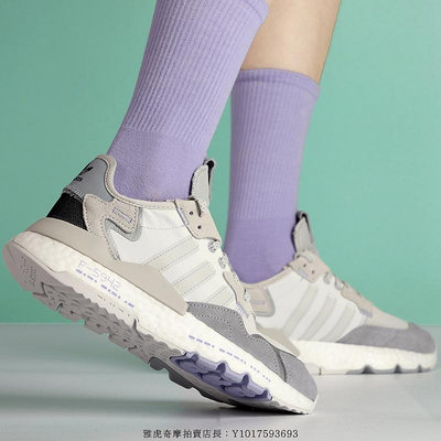 【小明潮鞋】adidas Nite Jogger Boost 白紫 經典 透氣 爆米花耐吉 愛迪達