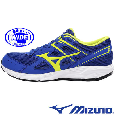 Mizuno K1GA-210027 寶藍 MAXIMIZER 23(寬楦) 基本款慢跑鞋 965M