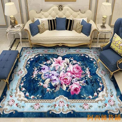 阿西雜貨鋪歐式客廳地毯 中式復古花紋大花地墊