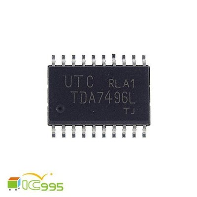 (ic995) TDA7496L SOP-20 直流 2W+2W 音頻放大器 IC 芯片 全新品 壹包1入 #6682