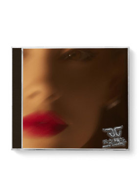 亞莉安娜 Ariana Grande / eternal sunshine (歐洲原裝進口版)(CD) ~ 台灣全新正版 ~下標=直購結標 ♪ 天之驕子 ♪