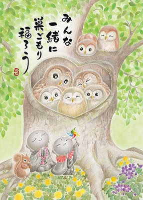 500-274 絕版500片日本正版拼圖 恵雪 貓頭鷹 地藏王菩薩