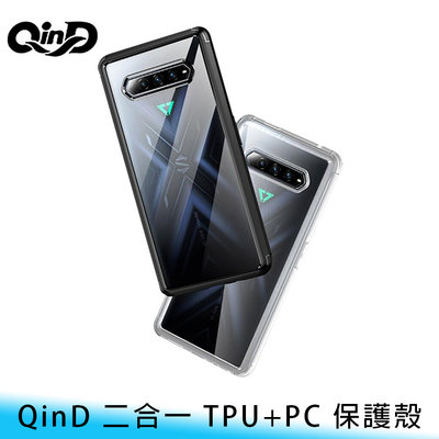 【台南/面交】QinD BLACK SHARK 黑鯊4/4 Pro 二合一/雙料 TPU+PC 全包 保護殼/手機殼