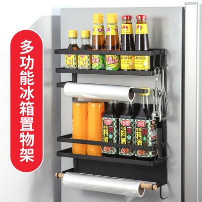 廚房冰箱磁吸置物架超強側面收納架吸鐵免打孔調料架保鮮膜袋掛架