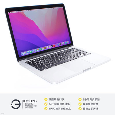 「點子3C」MacBook Pro 13吋筆電 i5 2.7G 銀【店保3個月】8G 128G SSD A1502 2015年款 DG801