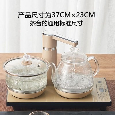全自動上水電熱水壺家用茶臺燒水壺玻璃保溫一體泡茶專 促銷