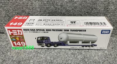 149  ISUZU TANK 特殊高圧タンク輸送車 多美小汽車  TOMICA 日本TAKARATOMY