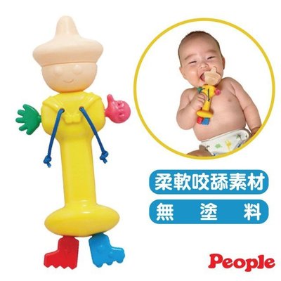 日本People 小太郎咬舔玩具 固齒／聲響玩具