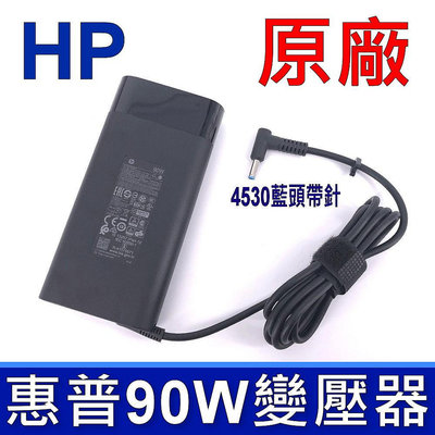 HP 惠普 90W 4.5*3.0mm 原廠 橢圓 變壓器 Probook 430G6 440G6 440G3