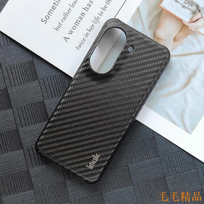 毛毛精品imak 時尚 碳纖維紋 華碩 ASUS ZenFone 9 5G 手機殼 Zenfone9 塑膠貼皮 硬殼 保護