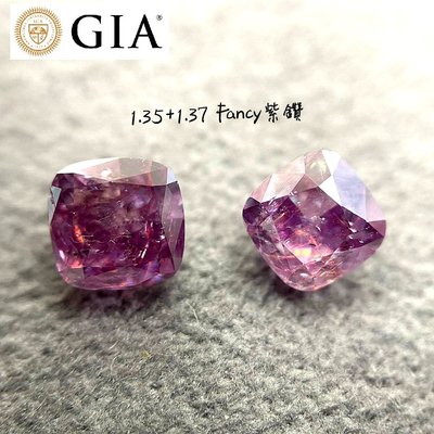 已賣陳大哥【台北周先生】天然Fancy紫色鑽石 1.35克拉 1.37克拉 Even分布送GIA證書