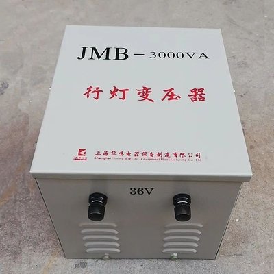 現貨 工地低壓照明行燈變壓器380V變36V/220V轉36V/24伏JMB-3KVA/5000W