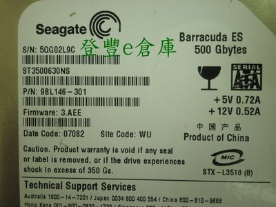 【登豐e倉庫】 YF693 Seagate ST3500630NS 500G SATA2 硬碟