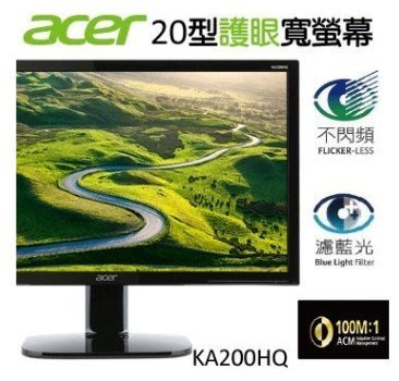 acer KA200HQ 20型 不閃.瀘藍光護眼螢幕 KA200HQ