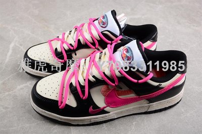 Nike DUNK LOE SE FREE 99 三勾 酷甜黑粉 黑白粉 女鞋 FD4623-131