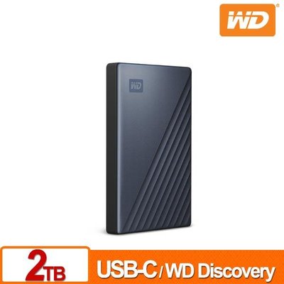 WD My Passport Ultra 2TB(星曜藍) 2.5吋USB-C行動硬碟 WDBC3C0020BBL