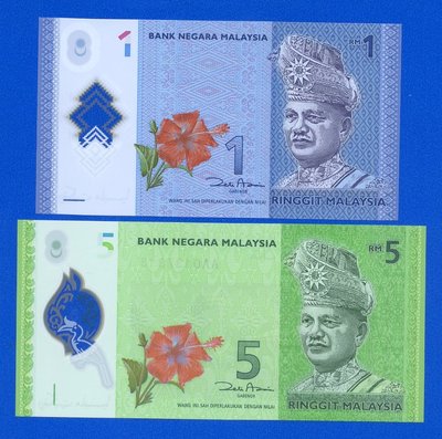 [珍藏世界]馬來西亞2012年1.5元同號AA版塑膠鈔(附封套)Pnew全新品相