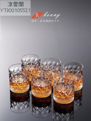 威士忌酒杯套裝ins風北歐水晶玻璃杯家用創意酒吧啤酒杯洋酒杯子
