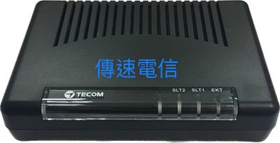 TECOM東訊DU-2213AE電話總機專用單機轉換盒-可轉用無線話機