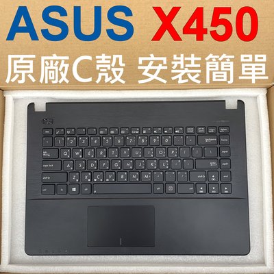 原廠 ASUS 華碩 X450 黑色 C殼 X450C X450V X450VC X450M X450MA 筆電鍵盤