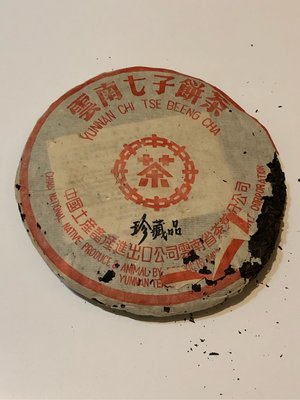 紅印珍藏品七子茶餅～陳韻樟香