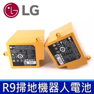 全新 現貨 LG R9 掃地機器人 原廠電池 R9MASTERX EAC63419401 EAC63419402