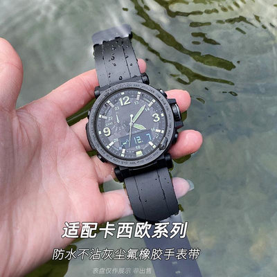 手錶帶 適配卡西歐氟橡膠手錶帶PRG-600YBPRG-650PRW-6600男硅膠錶帶24mm