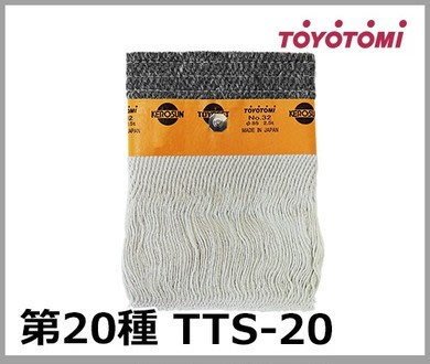 【JP.com】TOYOTOMI TTS-20 煤油暖爐棉芯 油芯 日本原裝部品