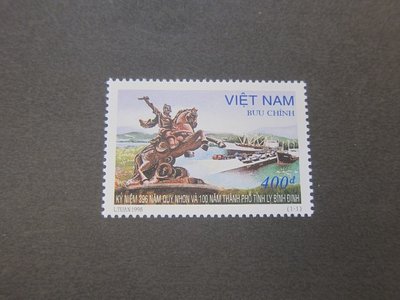 【雲品10】越南Vietnam 1998 Sc 2860 MNH 庫號#B537 91106