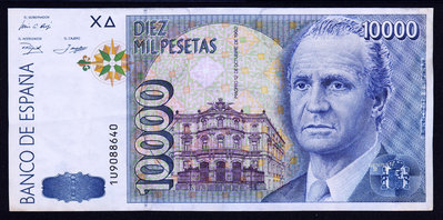 【鑒 寶】（外幣收藏） 西班牙 1992年版 10000比塞塔 (國王 卡洛斯一世) 8成左右品相！ MYZ426