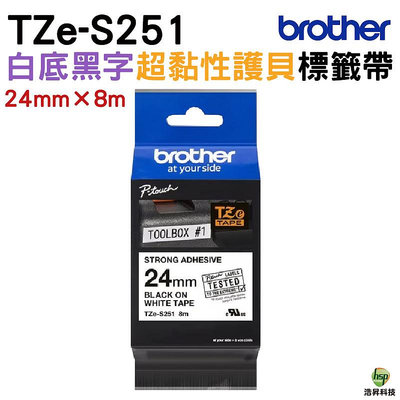 Brother TZe-S251 24mm 超黏性 護貝 原廠標籤帶 白底黑字
