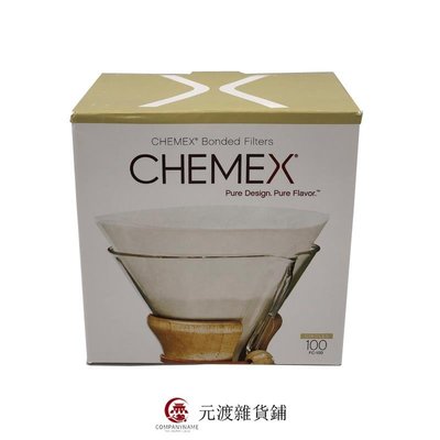 免運-美國原裝CHEMEX 6杯份 圓形白色咖啡壺專用濾紙-元渡雜貨鋪