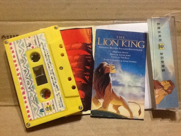 拉奇音樂～ 獅子王 電影原聲帶 二手保存良好 。錄音帶。 | Yahoo奇摩拍賣