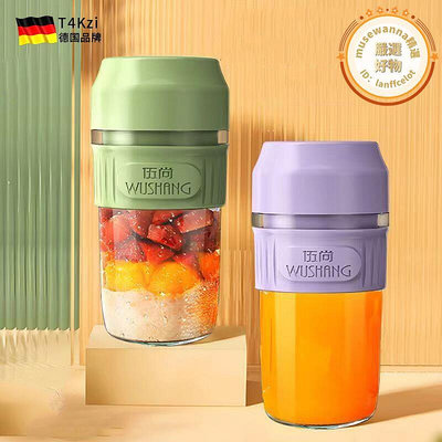 德國WMF水果榨汁機小型可攜式榨汁杯家用多功能榨汁機電動果