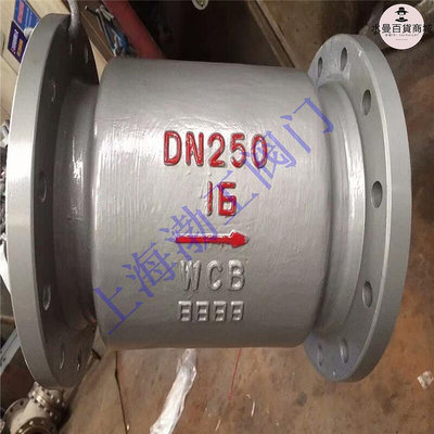 廠家出貨不鏽鋼底閥304不鏽鋼法蘭底閥H42W-10P DN80 100 150