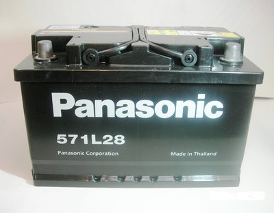《台北慶徽含安裝》國際牌 Panasonic 571L28 71AH 歐系車免保養汽車電池同YUASA 57114 規格