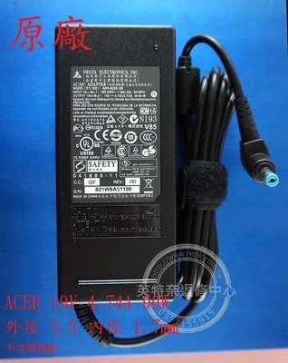 ACER 宏碁 Aspire AS 5742 5742G PEW71 19V 4.74A 90W 原廠筆電變壓器 5.5