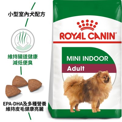 皇家 狗飼料 ROYAL CANIN 小型室內成犬 MNINA 3公斤