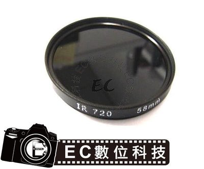 【EC數位】紅外線特效鏡 多層鍍膜 IR720 紅外線濾鏡 37mm 43mm 49mm 52mm 55mm 特效鏡頭保護鏡